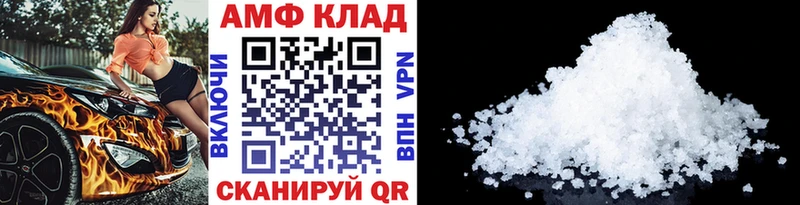Первитин Декстрометамфетамин 99.9%  darknet Telegram  Володарск  kraken маркетплейс 