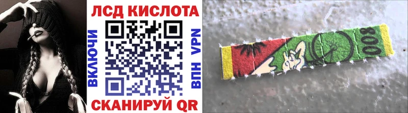 Марки 25I-NBOMe 1,5мг  Володарск 