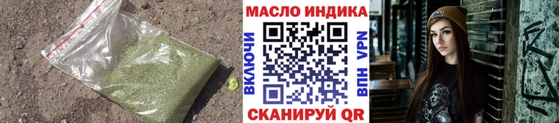 Дистиллят ТГК THC oil  магазин продажи наркотиков  Володарск 