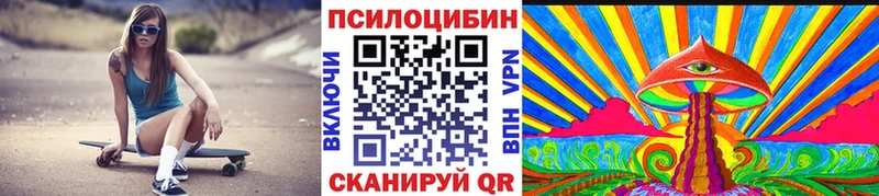 Псилоцибиновые грибы MAGIC MUSHROOMS  Володарск 
